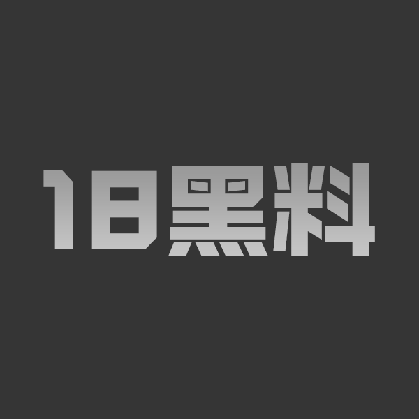 刘季一万钱系列 第四弹 抖音顶级美女裸舞混剪 敢看就上瘾! - 图1